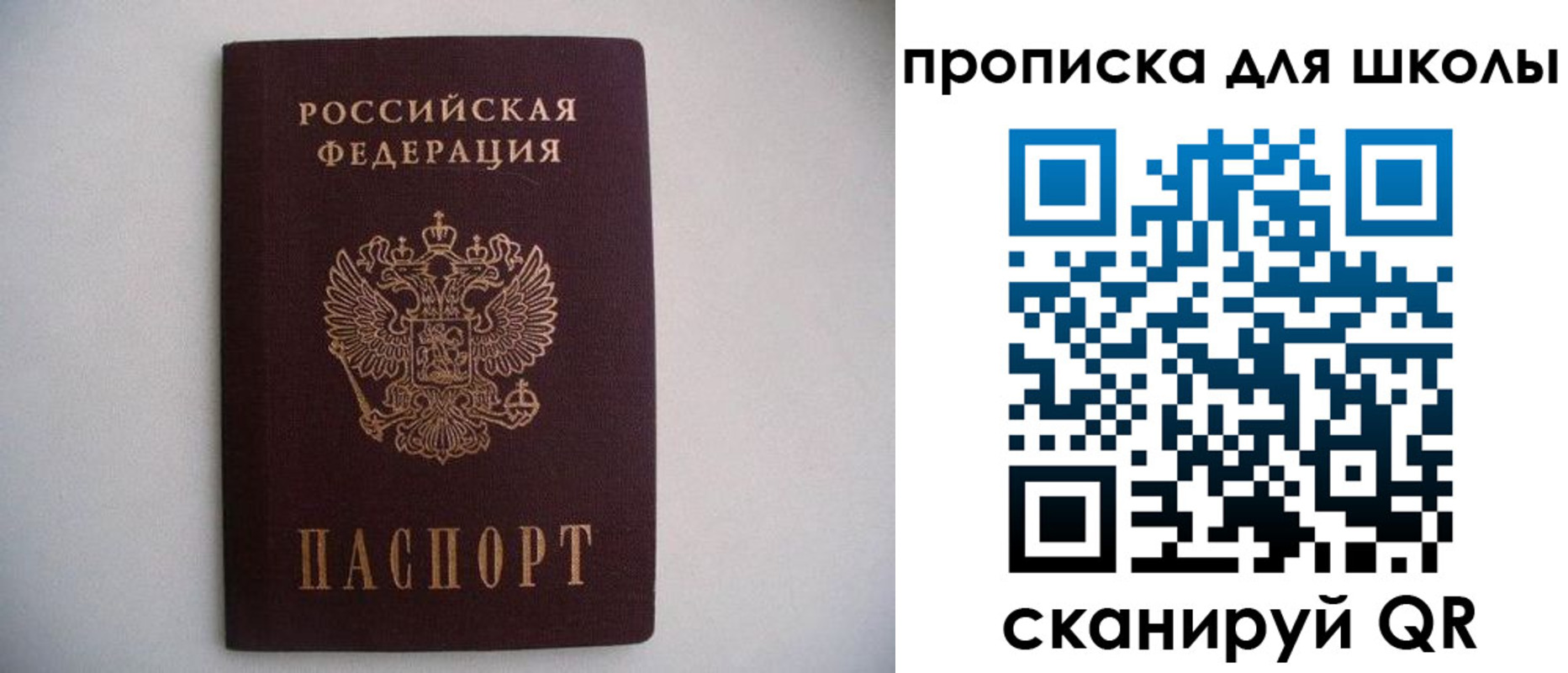 миграционный учет в Среднеуральске